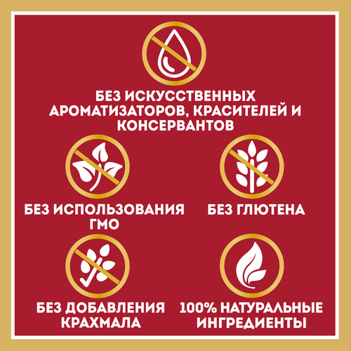 Кетчуп HEINZ Томатный, 800г, изображение