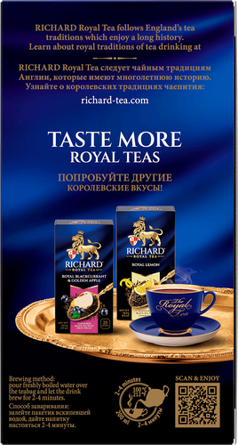 Чай черный RICHARD Royal Berries Selection арома, 25пак, крупный план