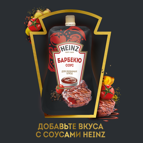 Соус HEINZ Барбекю, 230г, фото