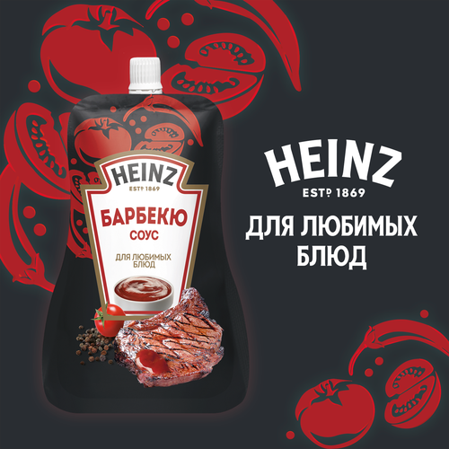 Соус HEINZ Барбекю, 230г, изображение