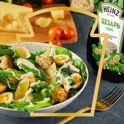 Соус HEINZ Цезарь, на основе растительных масел, 200г, фото