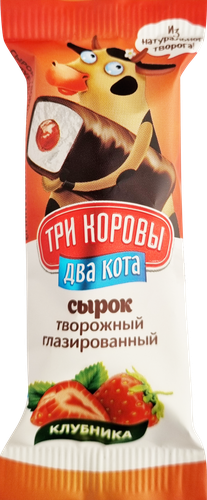 Сырок творожный глазированный ТРИ КОРОВЫ ДВА КОТА Клубника 16,5%, без змж, 30г, фото