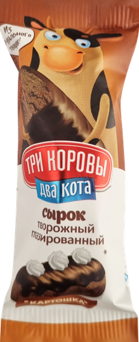 Сырок творожный глазированный ТРИ КОРОВЫ ДВА КОТА Картошка 16,5%, без змж, 30г, картинка