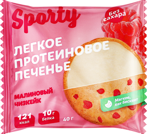 Печенье протеиновое SPORTY Protein Light&nbsp;Малиновый чизкейк, 40г, детальное фото