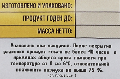 Сосиски ЧЕРКАШИН И ПАРТНЕРЪ Премиум, категория А, 285г, детальное фото
