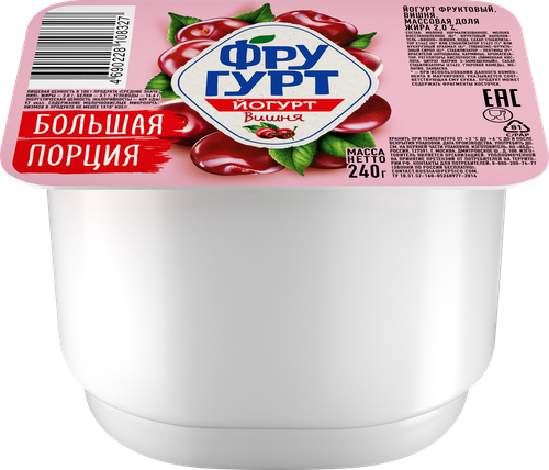 Йогурт ФРУГУРТ Вишня 2%, без змж, 240г, крупный план