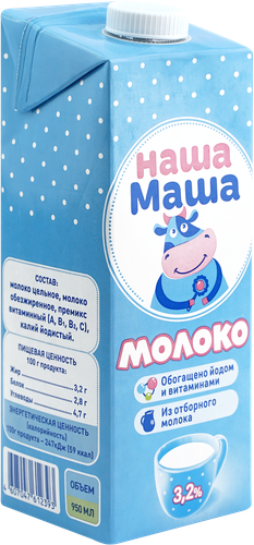 Молоко ультрапастеризованное для детского питания НАША МАША обогащенное витаминами и йодом 3,2%, с 3 лет, без змж, 950мл, детальное фото