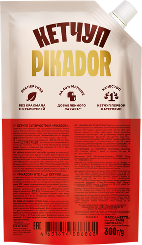 Кетчуп PIKADOR Супер-острый 1-я категория, 300г, фотография