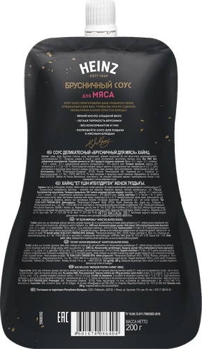 Соус деликатесный HEINZ Брусничный, 200г, картинка
