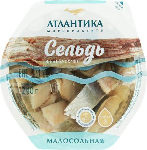 Сельдь малосольная АТЛАНТИКА филе-кусочки в масле, 240г, изображение