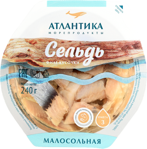 Сельдь малосольная АТЛАНТИКА филе-кусочки в масле, 240г, фотография