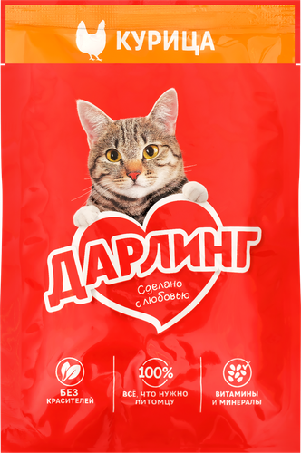 Корм влажный для взрослых кошек ДАРЛИНГ с курицей в подливе, 75г, вид