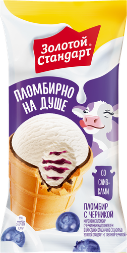 Мороженое ЗОЛОТОЙ СТАНДАРТ Пломбир с черничным наполнителем 12%, без змж, вафельный стаканчик, 93г, детальное фото