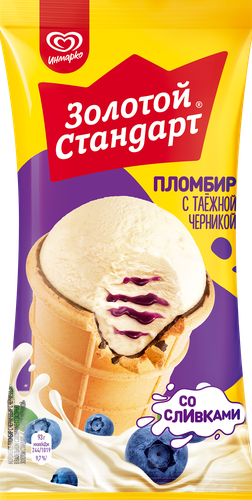 Мороженое ЗОЛОТОЙ СТАНДАРТ Пломбир с черничным наполнителем 12%, без змж, вафельный стаканчик, 93г, вид