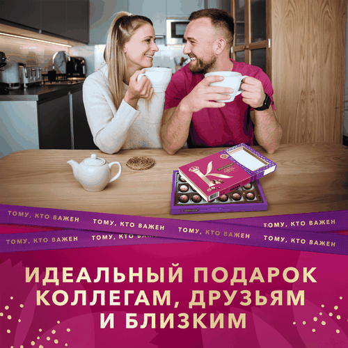 Конфеты КОРКУНОВ Ассорти из темного и молочного шоколада, 165г, вид