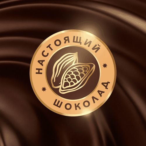 Конфеты КОРКУНОВ Ассорти из темного и молочного шоколада, 165г, картинка