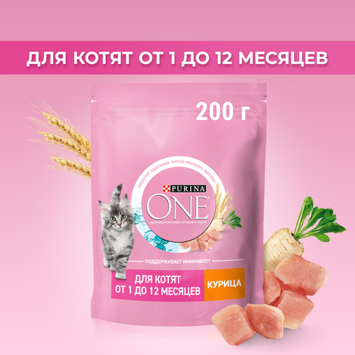 Корм сухой для котят PURINA ONE Kitten с курицей и цельными злаками, 200г, вид