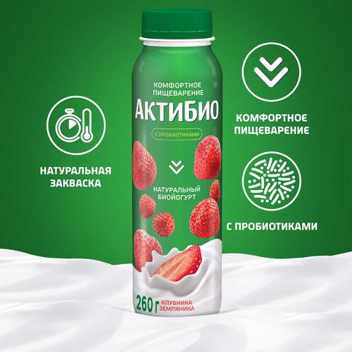 Биойогурт питьевой АКТИБИО Клубника, земляника 1,5%, без змж, 260г, картинка