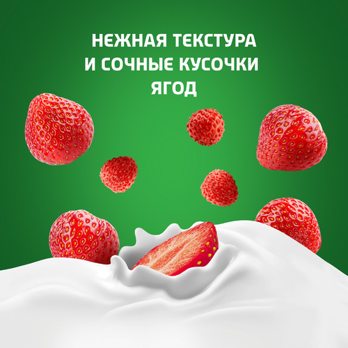 Биойогурт питьевой АКТИБИО Клубника, земляника 1,5%, без змж, 260г, фотография