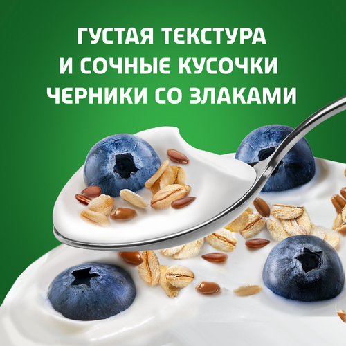 Биойогурт АКТИБИО Черника, 5 злаков, лен 3%, без змж, 130г, крупный план