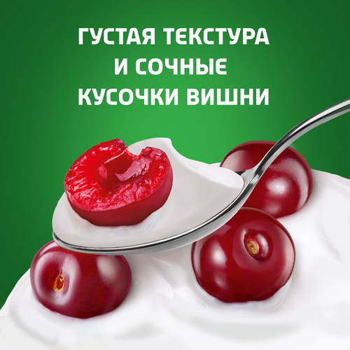 Биойогурт АКТИБИО Вишня 2,9%, без змж, 130г, картинка
