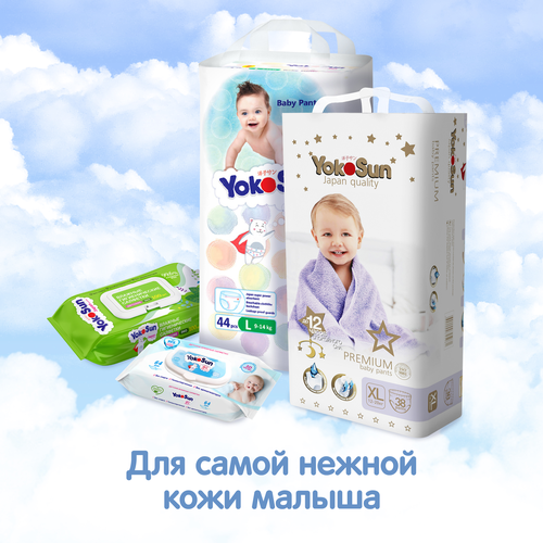 Подгузники-трусики детские YOKOSUN XL 12–20кг, 16шт, детальное фото