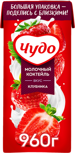 Коктейль молочный ЧУДО Клубника 2%, без змж, 960г, детальное фото