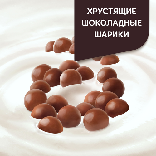 Продукт творожный ДАНИССИМО с хрустящими шариками в шоколаде 7,2%, без змж, 130г, изображение