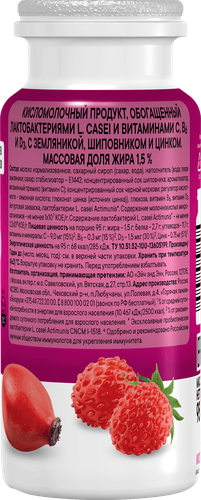 Продукт кисломолочный ACTIMUNO Земляника, шиповник 1,5%, без змж, 95г, фото