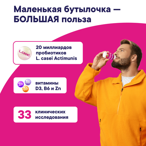 Продукт кисломолочный ACTIMUNO Земляника, шиповник 1,5%, без змж, 95г, картинка