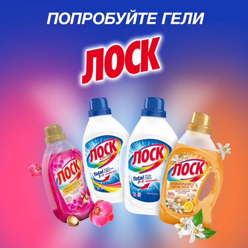 Капсулы для стирки ЛОСК Капс Малазийский Цветок R23, 12шт, вид