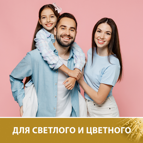 Капсулы для стирки ЛОСК Капс Малазийский Цветок R23, 12шт, крупный план