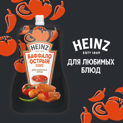 Соус HEINZ Баффало, 200г, вид