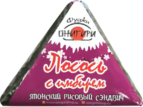 Онигири ФУДЖИ лосось с имбирем, 120г, крупный план