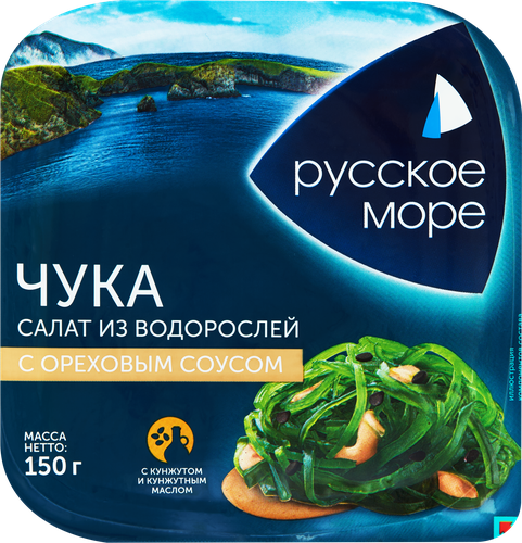 Салат из&nbsp;морских&nbsp;водорослей РУССКОЕ МОРЕ Чука, с&nbsp;ореховым&nbsp;соусом, 150г, изображение