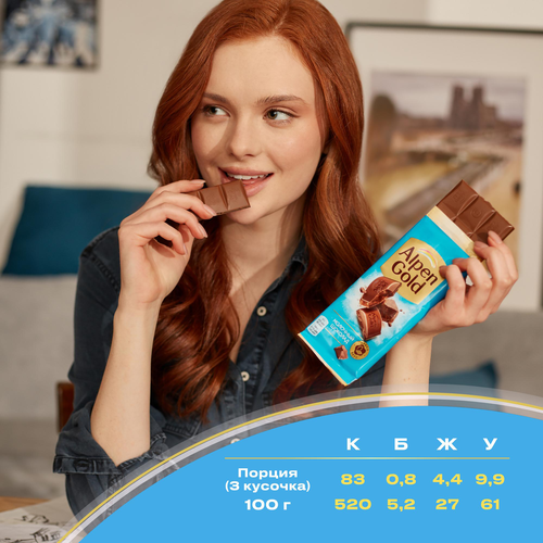 Шоколад молочный ALPEN GOLD, 80г, фото