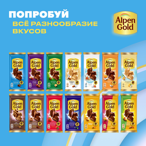Шоколад молочный ALPEN GOLD, 80г, крупный план