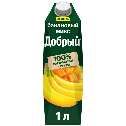 Напиток сокосодержащий ДОБРЫЙ Банановый микс из яблок, бананов и манго, обогащенный провитамином А, 1л, картинка