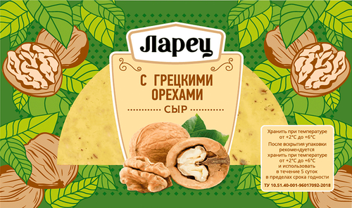 Сыр ЛАРЕЦ с грецким орехом 45%, без змж, 245г, крупный план