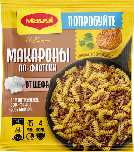 Приправа MAGGI На второе Макароны по-флотски от шефа, 26г, крупный план