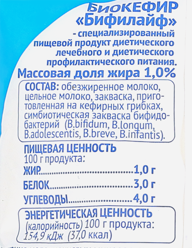 Биокефир ПОЛЕВСКОЕ Бифилайф 1%, без змж, 500г, вид