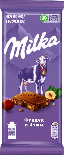 Шоколад молочный MILKA с дробленым фундуком и изюмом, 80г, фотография