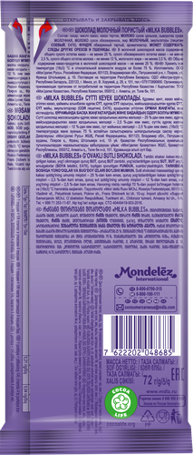 Шоколад молочный MILKA Bubbles пористый, 72г, картинка