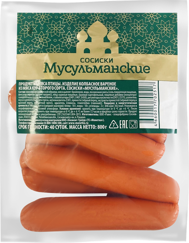 Сосиски ПРАВИЛЬНОЕ РЕШЕНИЕ Мусульманские, 800г, картинка