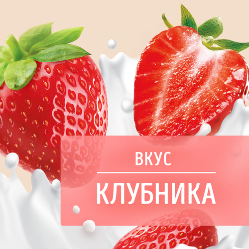 Напиток кисломолочный ФРУГУРТ со вкусом клубники 1%, без змж, 930г, крупный план