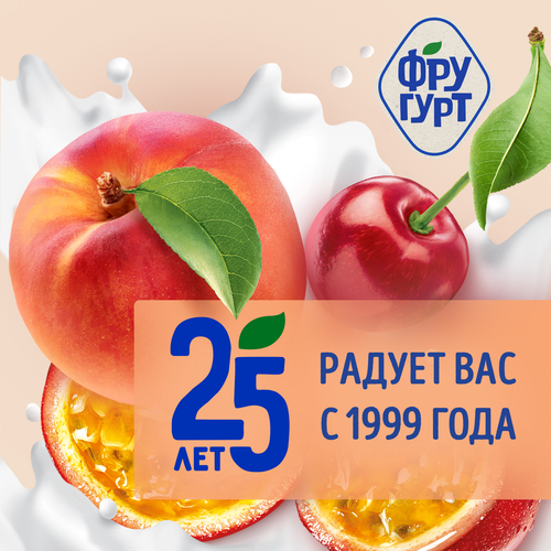 Напиток кисломолочный ФРУГУРТ со вкусом клубники 1%, без змж, 930г, фотография