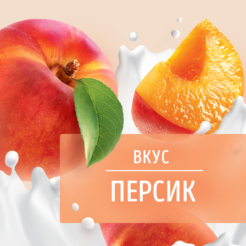 Напиток кисломолочный ФРУГУРТ со вкусом персика 1%, без змж, 930г, фото