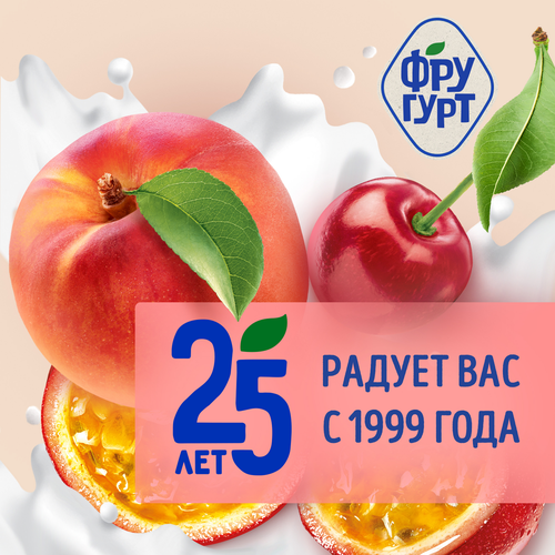 Напиток кисломолочный ФРУГУРТ со вкусом персика 1%, без змж, 930г, фото