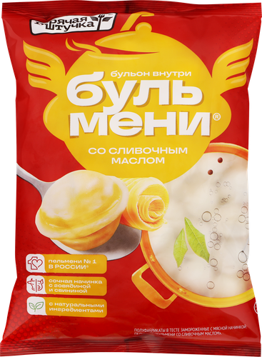 Пельмени ГОРЯЧАЯ ШТУЧКА Бульмени со сливочным маслом, 700г, крупный план