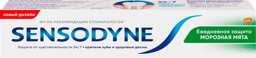 Зубная паста SENSODYNE Ежедневная защита Морозная мята, 65г, фото